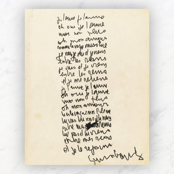 Je t'aime moi non plus